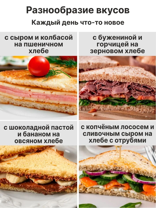 Vafli pishirg'ich, sendvichnitsa - vafelnitsa RAF