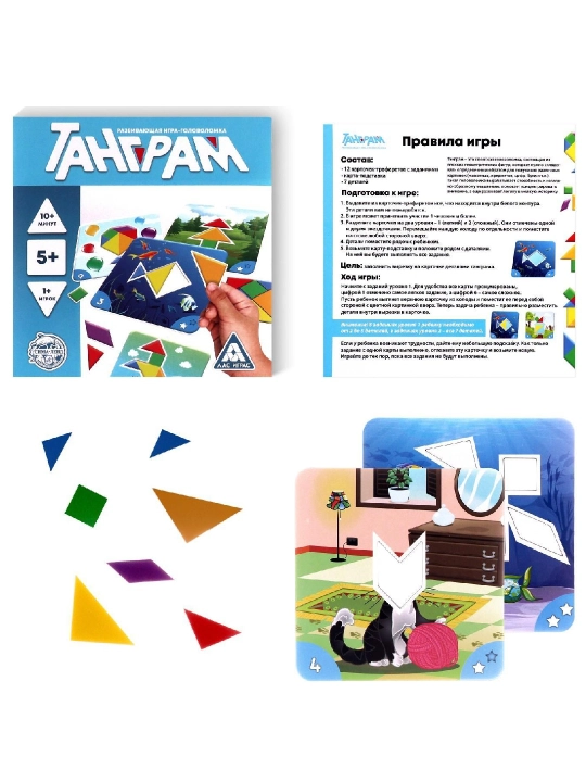 O'quv boshqotirma o'yini "Tangram"
