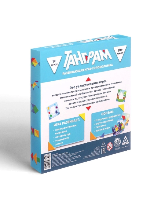 O'quv boshqotirma o'yini "Tangram"