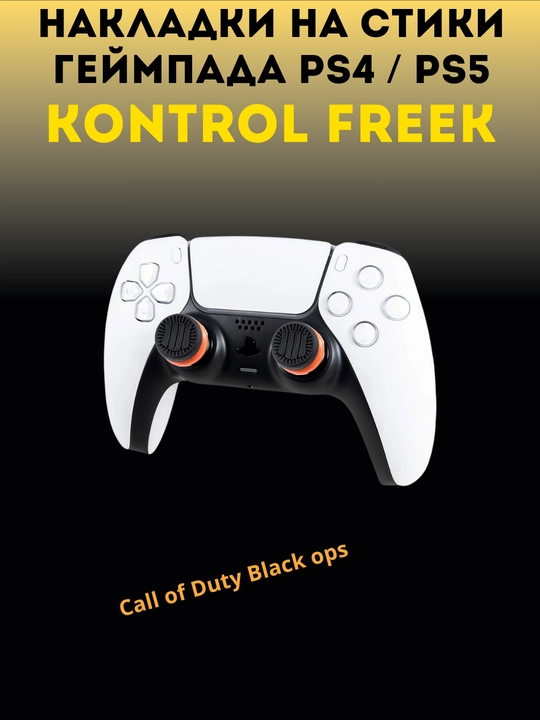 PS4/PS5 uchun joystick geymerlar prokladkalari to'plami