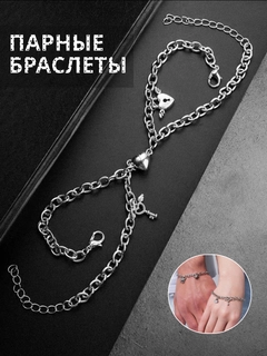 Серебряный