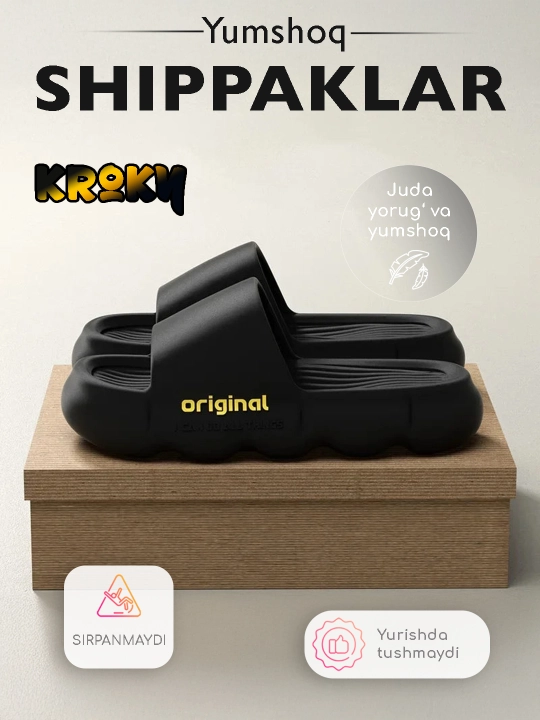 Shippak - 