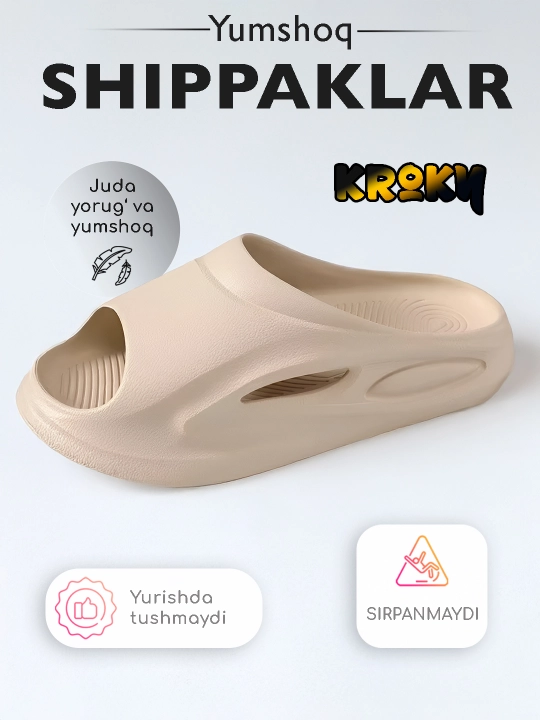 Шлепанцы Dune - 