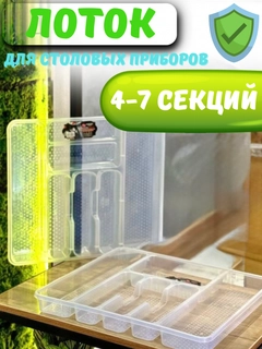 Белый