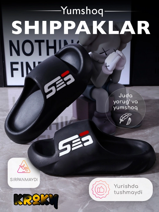 Shippak - 