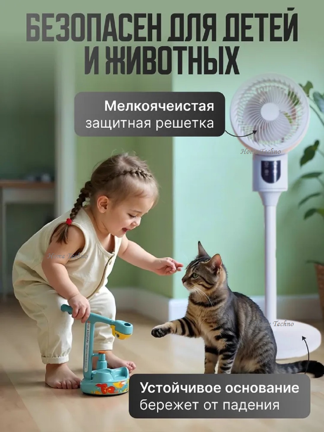 Напольный вентилятор с пультом дистанционного управления, LED-дисплей