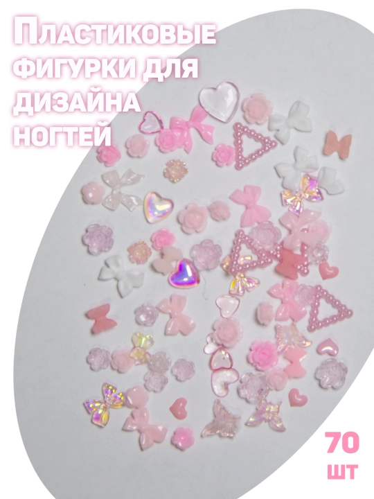 Аксессуары для ногтей, объемные 3D бантики, фигуры для дизайна ногтей