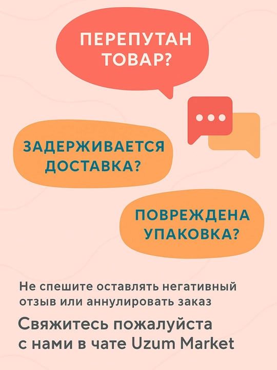 Как перестать сидеть на гаджетах. И, Чеснова, мягкий переплет - 