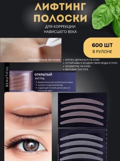 Прозрачный