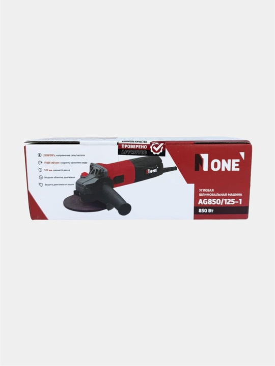 Elektr bolgarka, UShM NUMBER ONE Number One AG850/125-1, 850 Vt, disk 125 mm