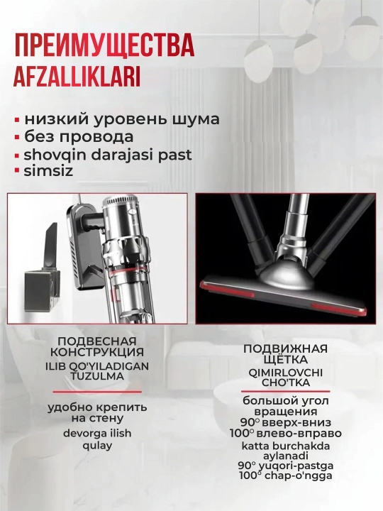 Пылесос для дома вертикальный, SOKANY проводной, ручной и беспроводной