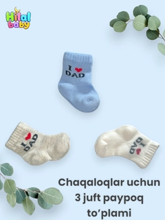 Ледяной