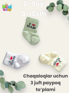 Зеленый
