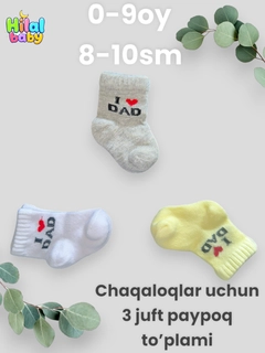 Бронзовый