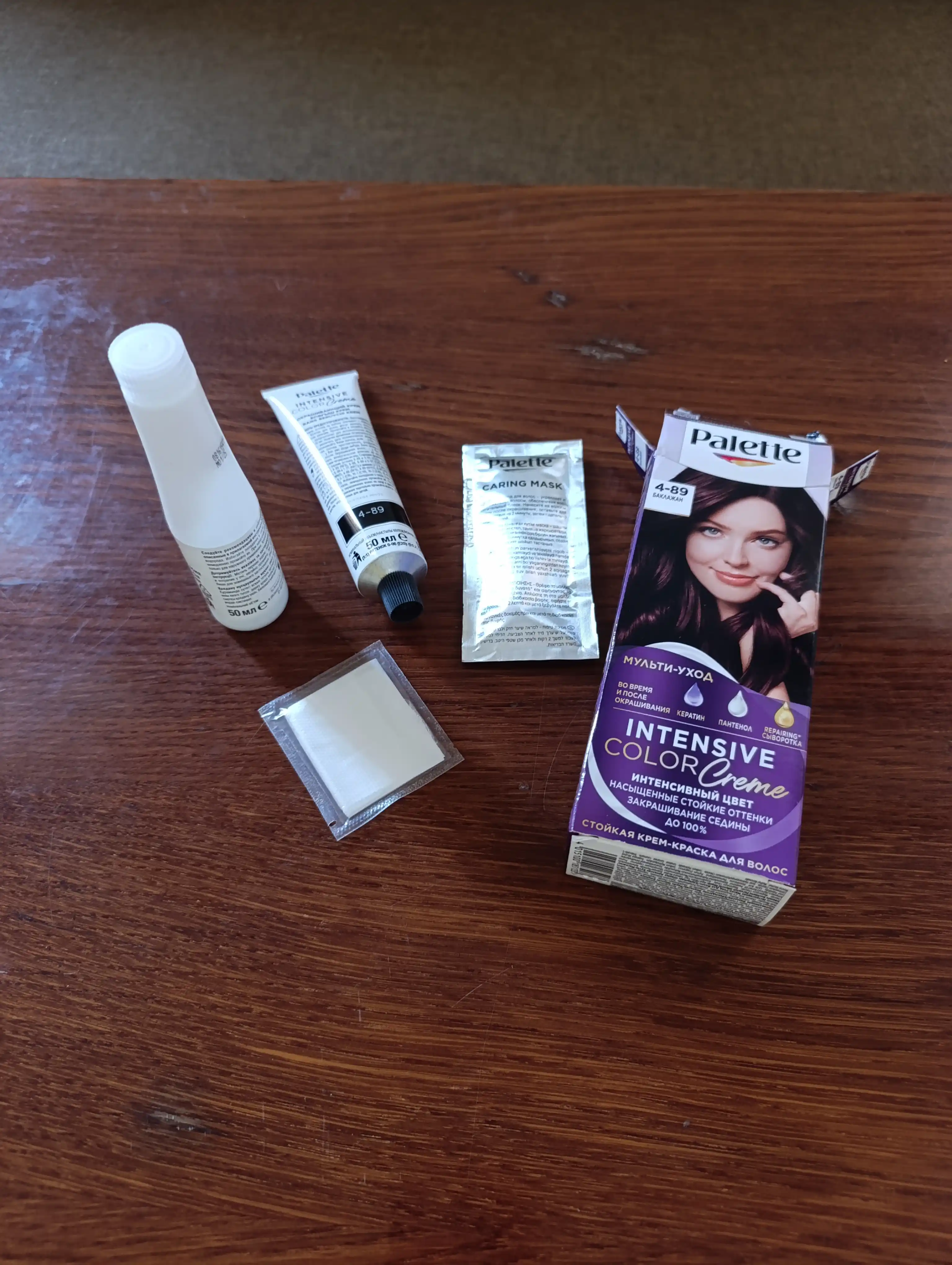 Крем краска Palette Intensive Color Creme RFE3, 4-89, Баклажан
