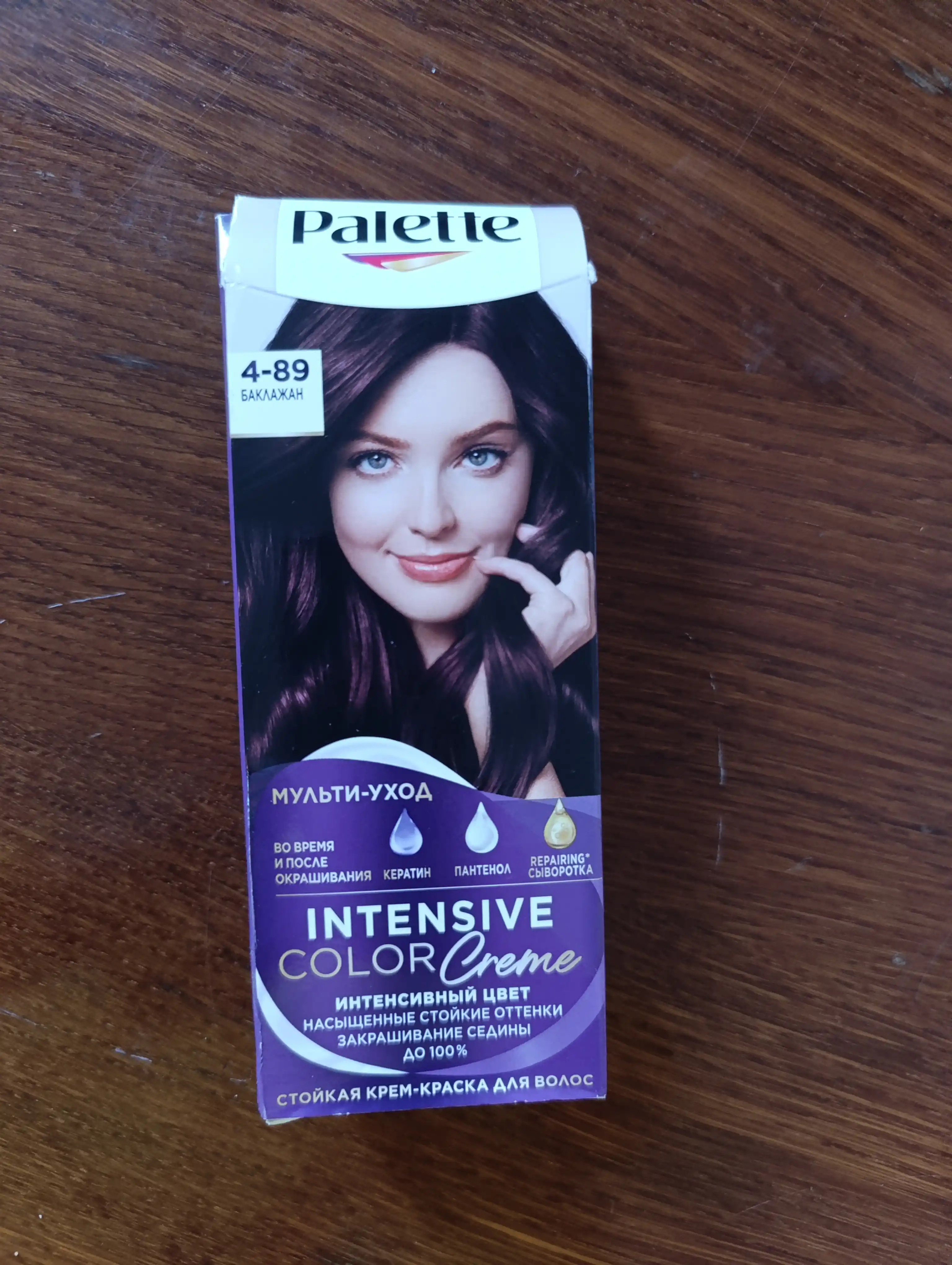 Крем краска Palette Intensive Color Creme RFE3, 4-89, Баклажан