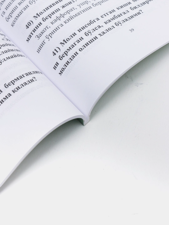 Ҳанафий фиқҳидан савол-жавоблар. Закот.Рўза 3 - 4 (кириллча) (79/21) 2886