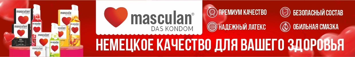 Masculan