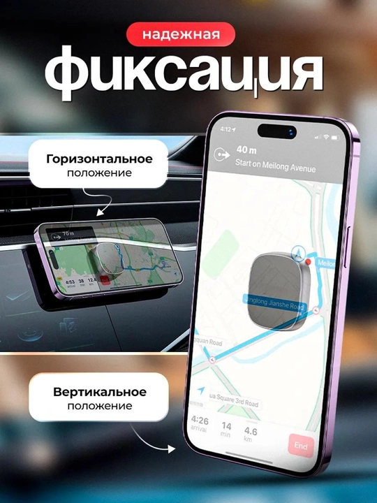 Magnitli avtomobil telefon ushlagichi Magsafe bilan, 360 daraja aylanadigan