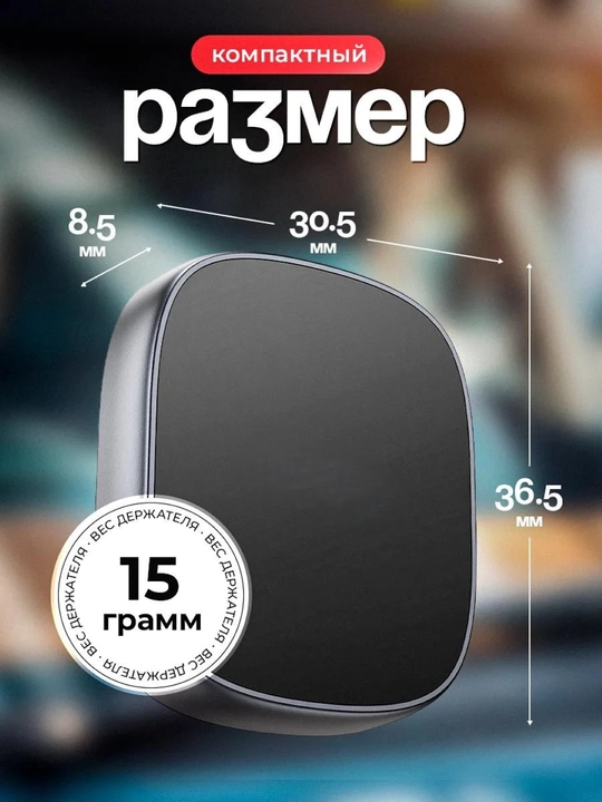 Magnitli avtomobil telefon ushlagichi Magsafe bilan, 360 daraja aylanadigan