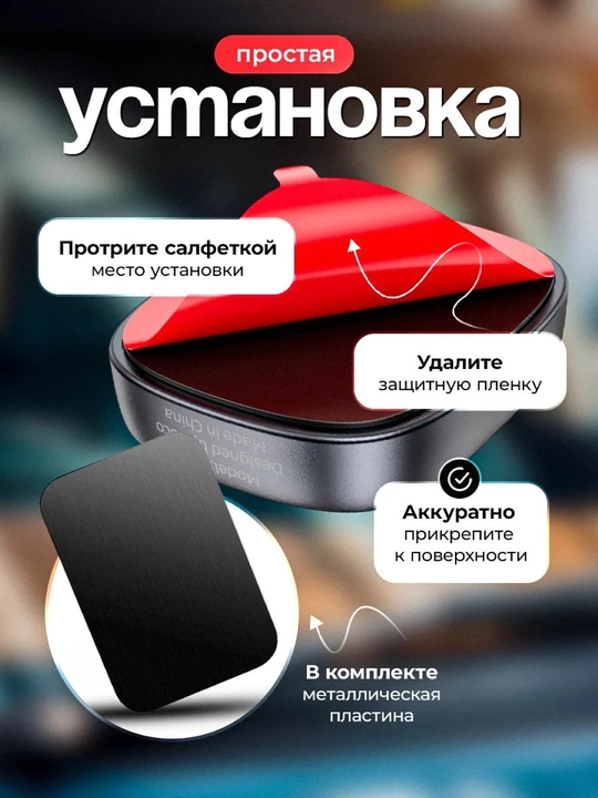 Magnitli avtomobil telefon ushlagichi Magsafe bilan, 360 daraja aylanadigan