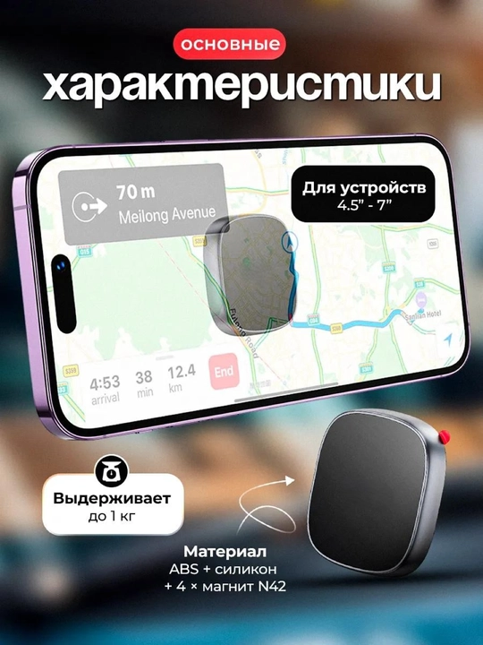 Magnitli avtomobil telefon ushlagichi Magsafe bilan, 360 daraja aylanadigan