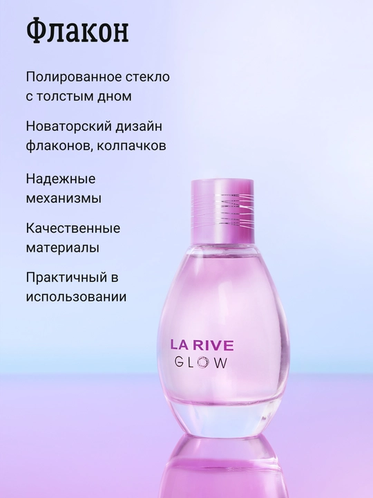 Ayollar parfyumlangan suvi Glow, LA Rive, 90 ml