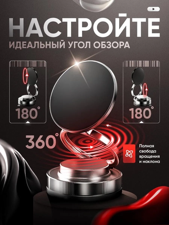 Magnitli avtomobil telefon ushlagichi Magsafe bilan, 360 daraja aylanadigan
