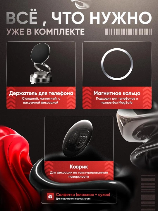 Magnitli avtomobil telefon ushlagichi Magsafe bilan, 360 daraja aylanadigan