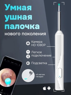 Белый