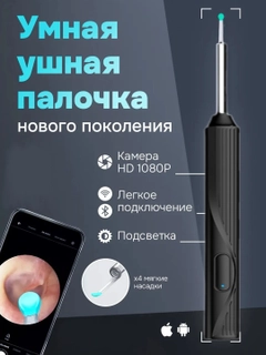 Черный