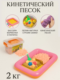 Оранжевый