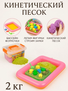 Салатовый