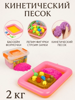 Рыжий