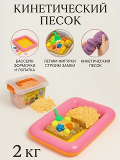 Песочный хаки