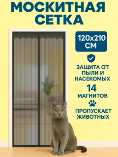 Черный