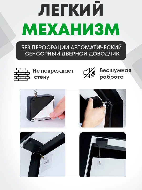 Доводчик для дверцы шкафа из прочного троса, с автоматическим закрытием