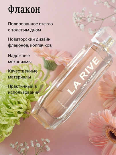 Ayollar parfyumeriya suvi Sweet Woman, La Rive, 90 ml