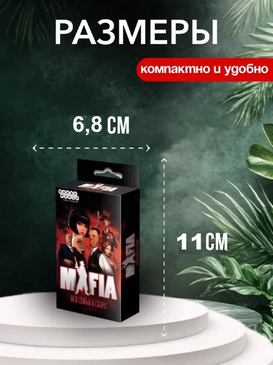 MAFIYA, FLIP, UNO stol o‘yinlari — do‘stlar davrasida o‘ynash uchun