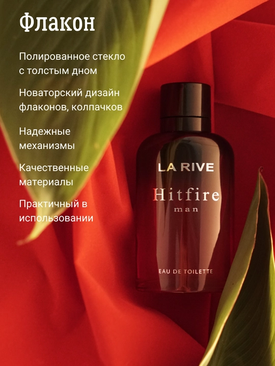 Erkaklar parfume suvi Hitfire, La Rive, 90 ml
