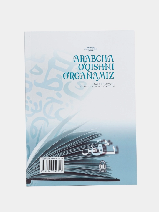 Arabcha o`qishni o`rganamiz (латиница) 3684