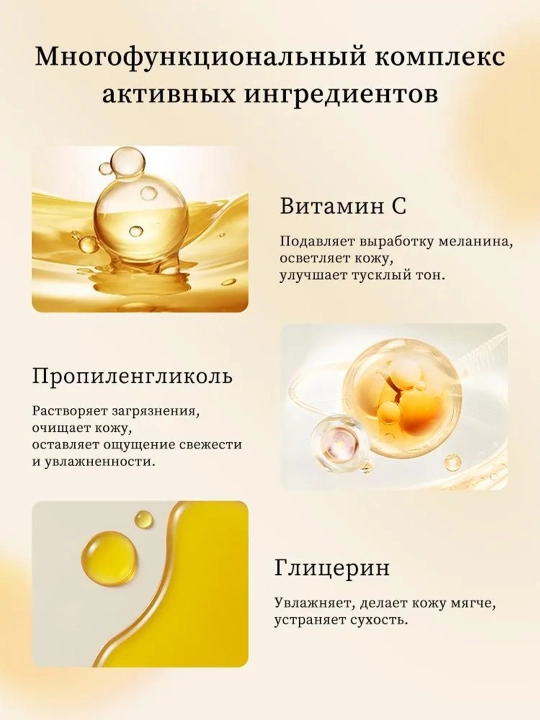 VC oqartiruvchi sovuni 100g