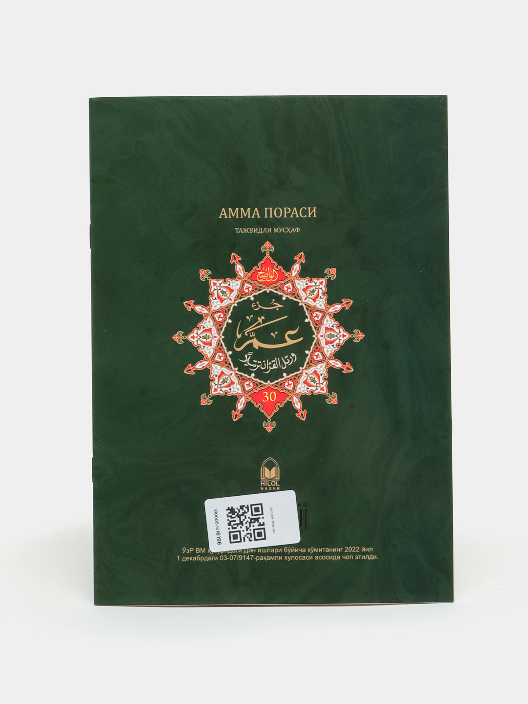 Jinsiy aloqa videosi: Egri-bugri etuk ayol yigitni oziga tortadi Germanning opasi akasi bilan jinsiy aloqada boladi