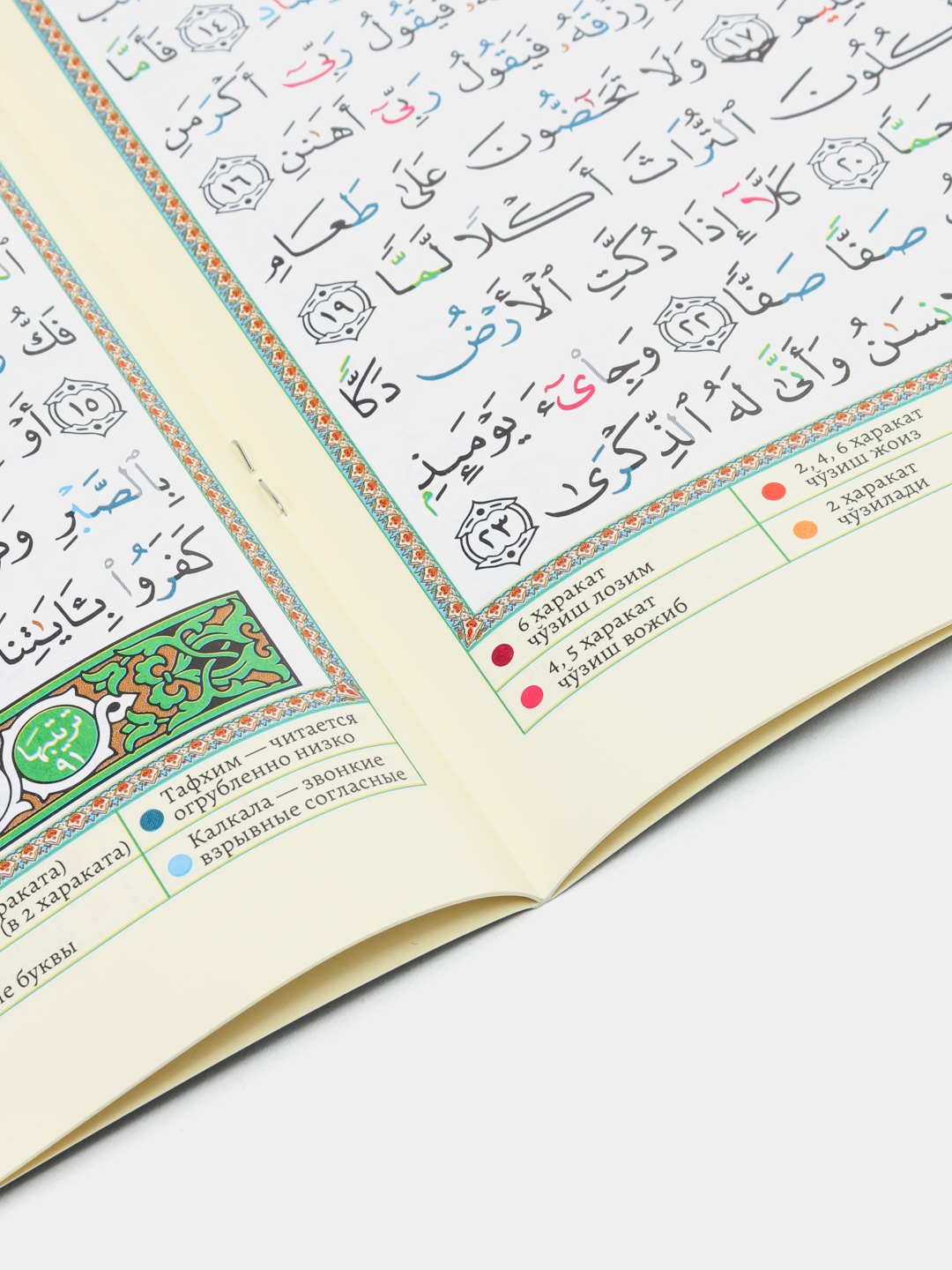 Soqolsiz jojalar porno rasmlar Chiroyli porno blowjob