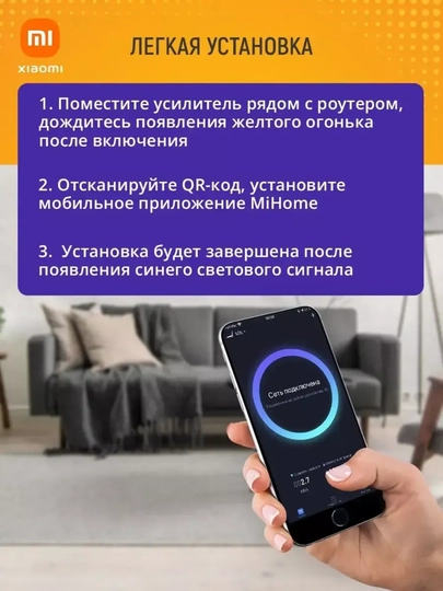 Усилитель сигнала Xiaomi Wi-Fi Amplifier Pro, 300 Mbps, 2 антенны