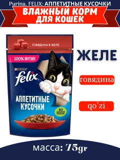 Алый