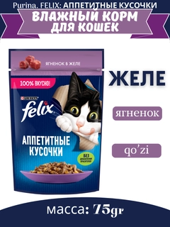 Аметистовый
