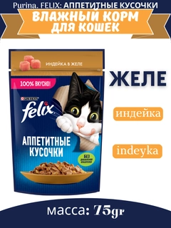Горчичный