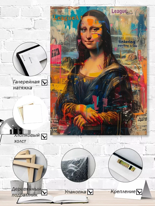 Interyer rasm ARTERY, holstga bosilgan kartina, yog‘och podramnikli poster, 40 × 50 sm