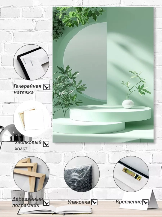 Interyer rasm ARTERY, holstga bosilgan kartina, yog‘och podramnikli poster, 40 × 50 sm